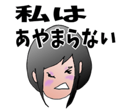 Interesting family Summer came sticker #12057670