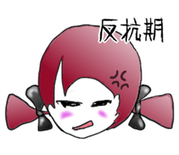 Interesting family Summer came sticker #12057671