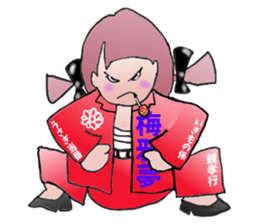 Interesting family Summer came sticker #12057672