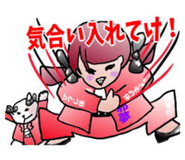 Interesting family Summer came sticker #12057673