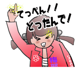 Interesting family Summer came sticker #12057674