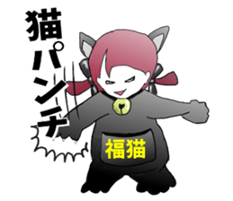 Interesting family Summer came sticker #12057678