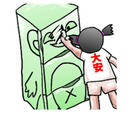 Interesting family Summer came sticker #12057681