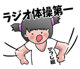 Interesting family Summer came sticker #12057682