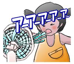 Interesting family Summer came sticker #12057683