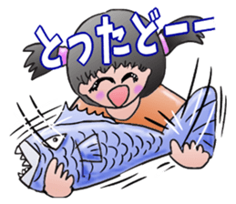 Interesting family Summer came sticker #12057686