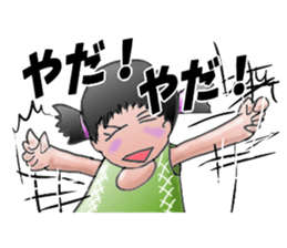 Interesting family Summer came sticker #12057687