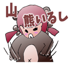 Interesting family Summer came sticker #12057689