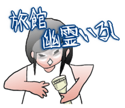 Interesting family Summer came sticker #12057690