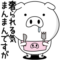 ゲスい Lineクリエイターズスタンプまとめ Stamplist Part 2 ゲスい Lineクリエイターズスタンプまとめ Stamplist Part 2