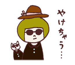 Okappa Hanachan4 sticker #12058243