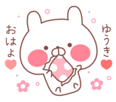 YUUKE STICKER sticker #12058334
