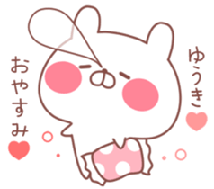 YUUKE STICKER sticker #12058335