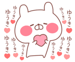 YUUKE STICKER sticker #12058337