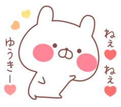 YUUKE STICKER sticker #12058338