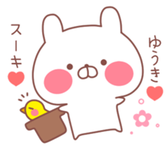 YUUKE STICKER sticker #12058340