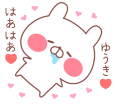 YUUKE STICKER sticker #12058345