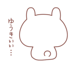 YUUKE STICKER sticker #12058346