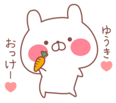 YUUKE STICKER sticker #12058350