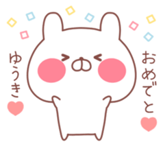 YUUKE STICKER sticker #12058356