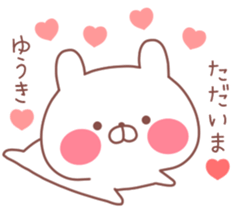 YUUKE STICKER sticker #12058358