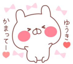 YUUKE STICKER sticker #12058363