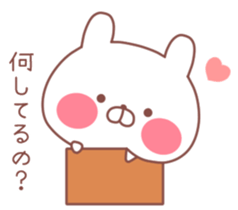 YUUKE STICKER sticker #12058365