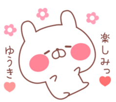 YUUKE STICKER sticker #12058366