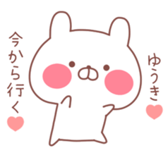 YUUKE STICKER sticker #12058367