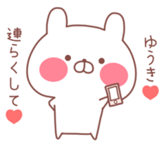 YUUKE STICKER sticker #12058371