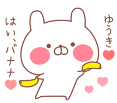 YUUKE STICKER sticker #12058372