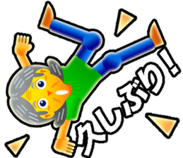 GO DANCE! GRANDMOTHER(JP) sticker #12058497