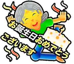 GO DANCE! GRANDMOTHER(JP) sticker #12058501