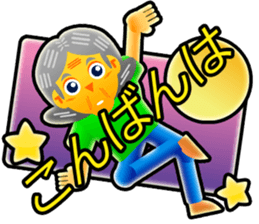 GO DANCE! GRANDMOTHER(JP) sticker #12058503