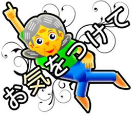 GO DANCE! GRANDMOTHER(JP) sticker #12058507