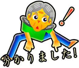 GO DANCE! GRANDMOTHER(JP) sticker #12058509