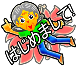 GO DANCE! GRANDMOTHER(JP) sticker #12058510