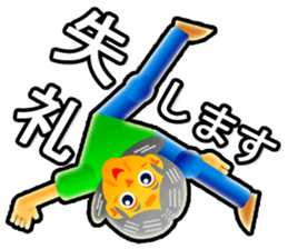 GO DANCE! GRANDMOTHER(JP) sticker #12058511
