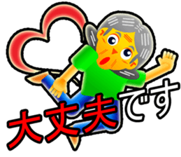 GO DANCE! GRANDMOTHER(JP) sticker #12058512