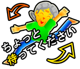 GO DANCE! GRANDMOTHER(JP) sticker #12058517