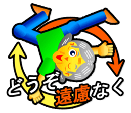 GO DANCE! GRANDMOTHER(JP) sticker #12058518
