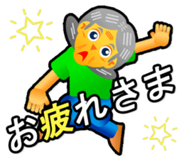 GO DANCE! GRANDMOTHER(JP) sticker #12058520