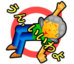 GO DANCE! GRANDMOTHER(JP) sticker #12058521