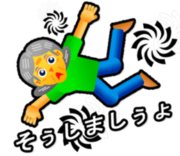 GO DANCE! GRANDMOTHER(JP) sticker #12058523
