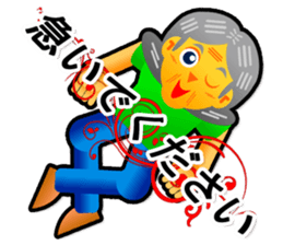 GO DANCE! GRANDMOTHER(JP) sticker #12058524