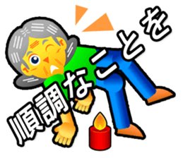 GO DANCE! GRANDMOTHER(JP) sticker #12058530