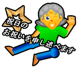 GO DANCE! GRANDMOTHER(JP) sticker #12058532