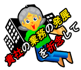 GO DANCE! GRANDMOTHER(JP) sticker #12058533