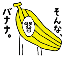 FUNNY MAN!! sticker #12058654