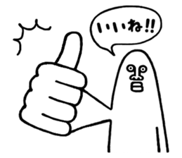 FUNNY MAN!! sticker #12058657